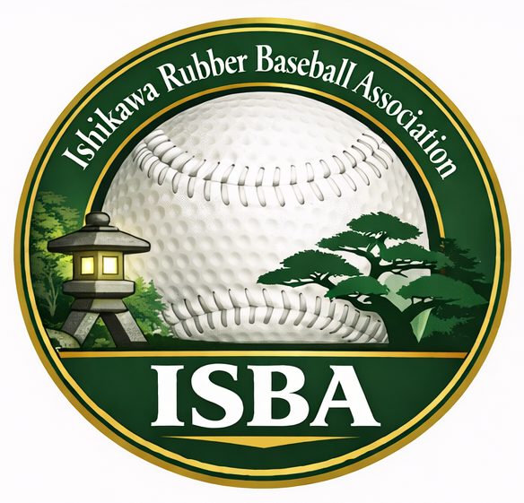 一般社団法人石川県軟式野球連盟